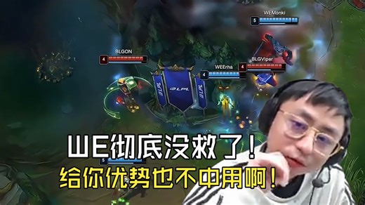 没救了！Monki十分钟把Viper抓成0-5巨大优势，结果打团零十开！K神彻底傻眼：玩毛！