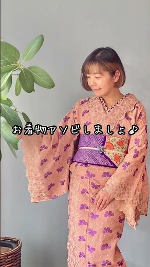 家で洗えるレース着物❤︎お手入れがとてもカンタン！そしてステキな種類がたくさんあるんです