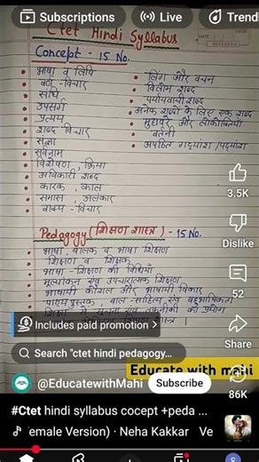 how to crack any exam?