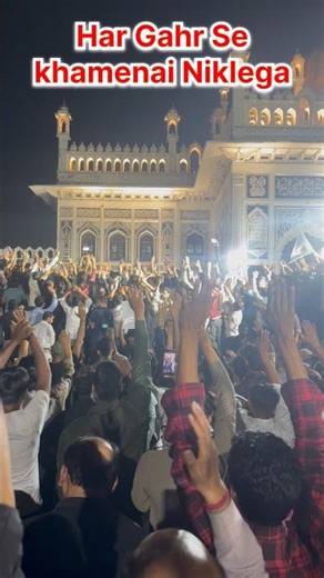Tum Kitne Khamenai Maroge Har Ghar Se Khamenai Niklega Ke Lage Nare #iran #irannews #iranisraelwar
