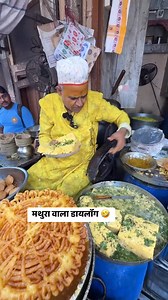 Mathura wale pandit ji | food material