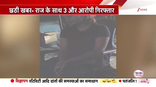 Sonam and Raj were planning to flee to Nepal, but the plan failed big revelation by police. #Nepal #RajaRaghuvanshi #Sonam #Indore #SonamRaghuvanshi #Meghalaya #MadhyaPradesh | #ZeeNews | Zee News English