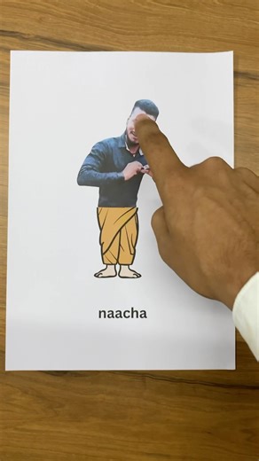 160K views · 1.3K reactions | Dil vich tere liye dhoti phen ke.....﫢﫢...