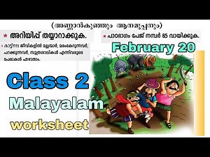 Victers Class 2 Malayalam worksheet February 20