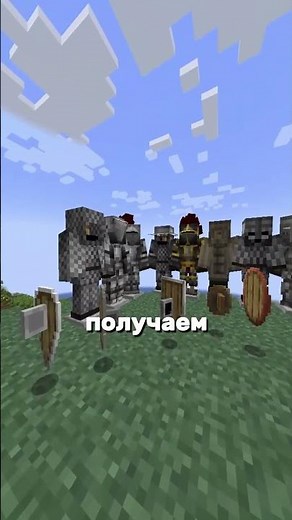 Epic Knights Мод Minecraft | Майнкрафт Моды на Средневековье #майнкрафт #средневековье