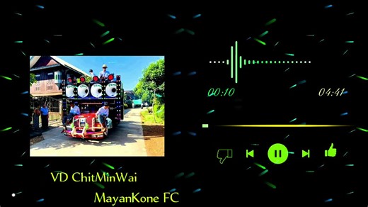 DJ K Remix: ကော့ခလွယ်ရွာ တေးဂီတ အတွဲ