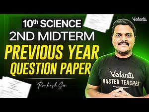 10th Science 🔬 | 2nd Mid Term Previous Year Question Paper | State Board | Prakash Sir