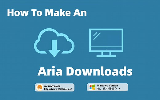 7分钟学会如何在Windows上安装和使用下载神器--Aria2