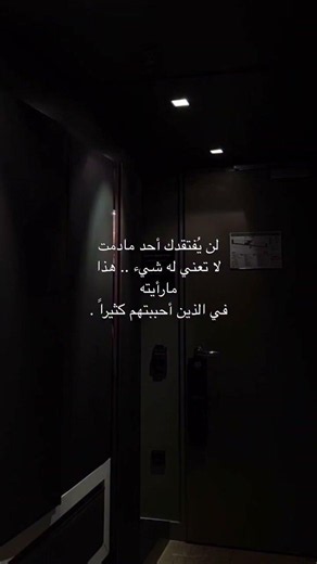 🖤❗ #اكسبلور #اقتباسات #حالات_واتس #انستا_ستوريات_حزينة #لايك_اشتراك #تصميم_فيديوهات #ستوريات #ذواقه