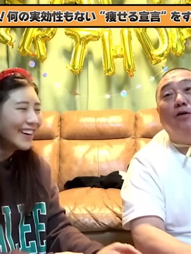 【生配信切り抜き】けーとみーの新婚生活 #5（前編）【結婚後初のけいちょん誕生日パーティー】 - 006