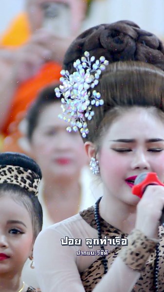 Nong Poy, the Luk Tha Ruea performer, plays the role of Maddri with a beautiful, resonant voice a...