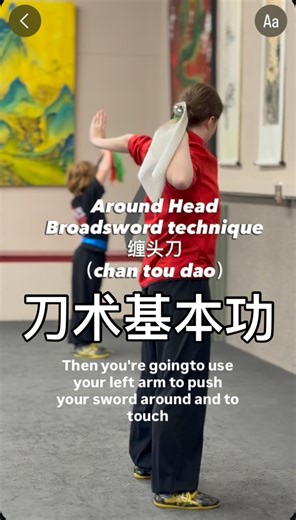 Around Head Broadsword Technique 缠头刀（chan tou dao） #jianfengchentaichi #武术 #功夫 #kungfu #wushu #sword #broadsword #daoshu #martialart #jianfengchentaichi | Oregon Tai Chi Wushu