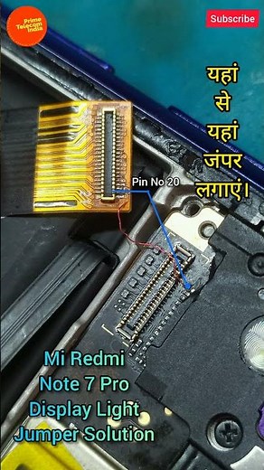 Mi Redmi Note 7 Pro | Display Light Solution | Lcd Light Solution | Light Problem Solution | #shorts