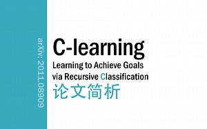 [论文简析]C-Learning: Learning to .. via Recursive Classification[2011.08909]
