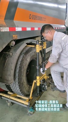 #automotiveequipment #machine #trucktyrechanger