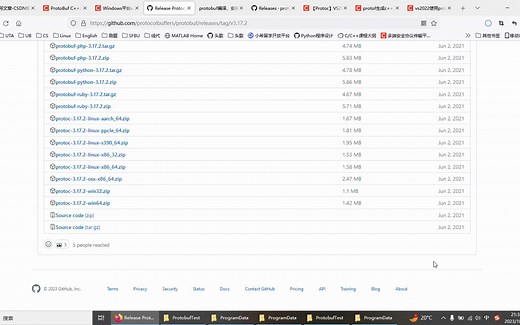 05-Protobuf在Windows系统上的安装：版本protobuf3.17 cmake vs2022