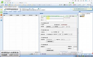 如何建立PLC的远程连接