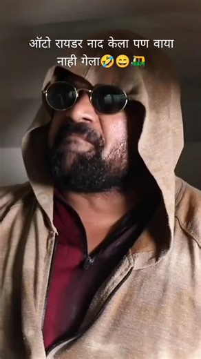 sajid on Instagram: "Auto rickshaw #auto #instagram #bajaj #riksa #reels"