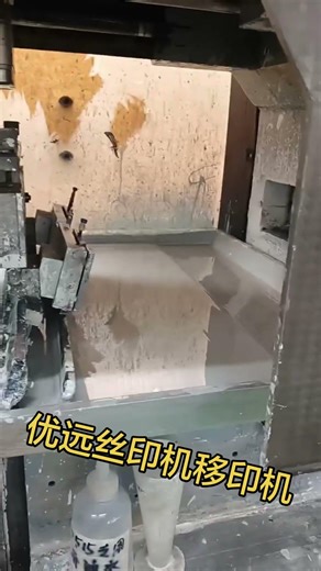 Computer keyboard transfer printer, laptop keyboard screen printing machine丝印机，移印机，丝网印刷机厂家直销