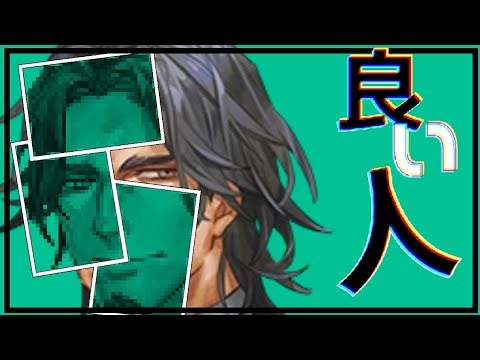 良い人 - Frimomen / SYNTH V MALE ♂ ver.