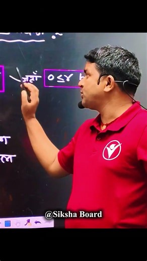 dishaonline X sikshaboard #biharboard2026 #motivation #bsebmatric