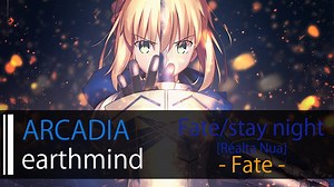 【HD】Fate/stay night [Realta Nua] Fate - earthmind - ARCADIA【中日字幕】 - WACOCA ANIME