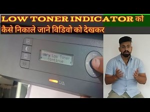 How to remove low Toner indicator in New HP printer 108a,108w,136a,136w,136nw,138fnw( 110A Toner)