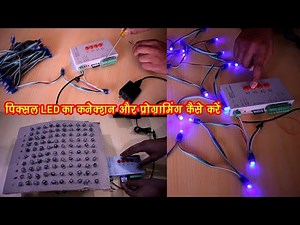 Pixel LED Connection & Programming Full Tutorial in Hindi