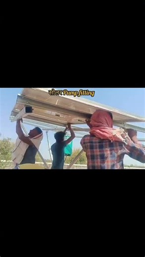 solar pump fitting video ||