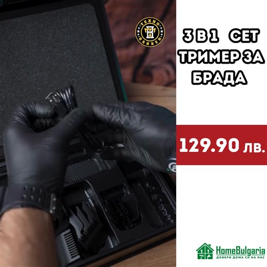 952 reactions · 40 shares |  3 в 1 професионален комбиниран сет за...