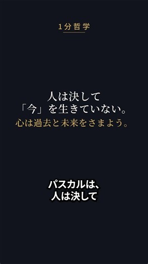 スマホを置いても落ち着かない人へ【パスカル・心の休ませ方3選】