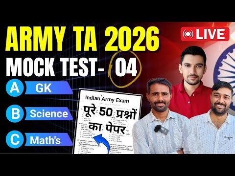 🇮🇳Army TA Exam 2026 Complete Mock Test –04 GK, Science & Maths Questions with Answers