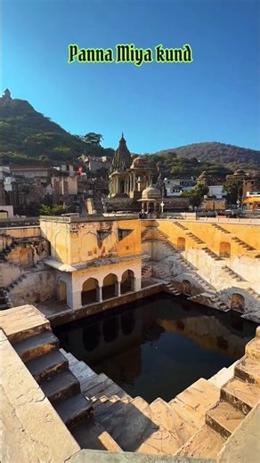 Jaipur ka sabse khoobsurat "Stepwell" | Panna Meena ka Kund Visit#viralvideo #dailyvlog