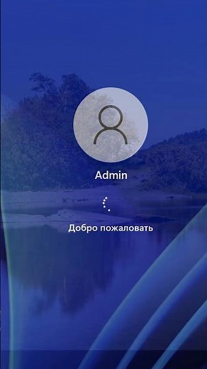 Как убрать цифровую подпись драйверов на Windows 11