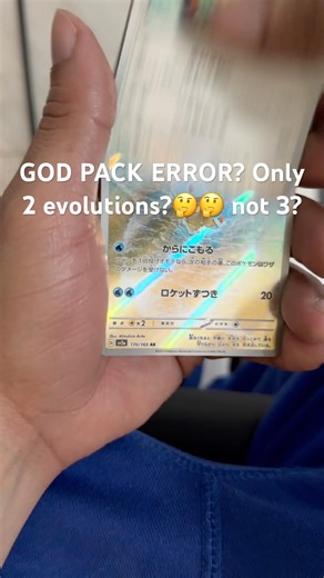 God Pack error??