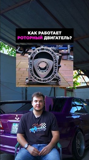 How does a rotary engine work?🤔