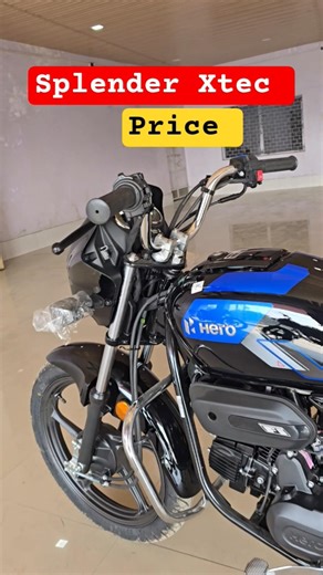 ✅ गाड़ियां सस्ती होगई 😍 Splendor Price Drop 😍| Splendor bike review | Splendor New model #Splendor