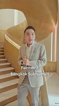 พาชมโรงแรม Fairmont แห่งแรกในไทยกับชินด์เล่อร์ | Schindler Vlog