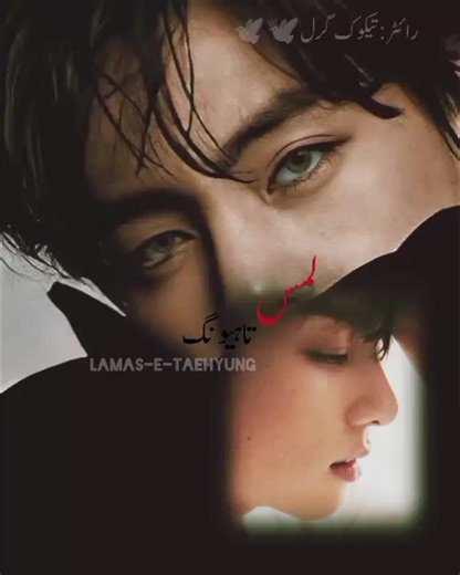 part : 24||I don't know how well I wrote today's part. I wrote it at night And I was writing it, seriously, I was very sleepy at the time taekook ff 💜💚 #taehyung #jungkook #taekook #trending #fyp #dontunderreviewmyvedio #fyp