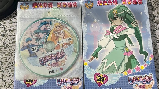 巴啦啦小魔仙奇迹舞DVD步开箱-豪盛