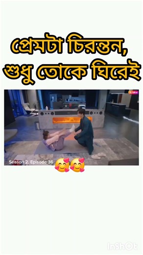 alien girlfriend season 2 llএলিয়েন গার্লফ্রেন্ড সিজন ২ ll