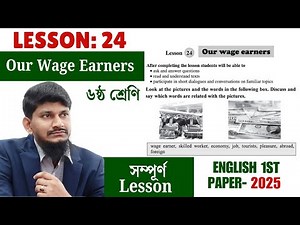 Class 6 English Lesson 24 Our Wage Earners NCTB Textbook Explained