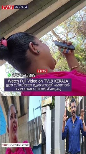 "പോലീസിനെയൊന്നും നിങ്ങൾപേടിക്കേണ്ട ഞങ്ങൾ നോക്കിക്കോളാം"ഇവർ എന്നോട് പറഞ്ഞത്... Ernakulam Exclusive