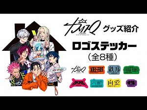 ロゴステッカー