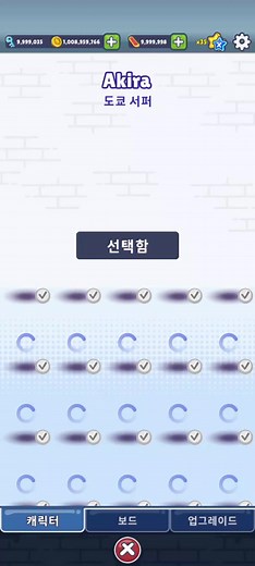 서브웨이서퍼 캐릭터 맛있게 얻는 방법