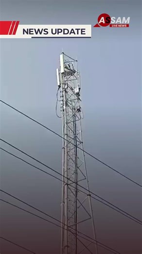 Assam Live News on Instagram: "Kannauj, Uttar Pradesh: In a shocking in¢ident driven by social media obsession, a young man climbed a mobile tower to highlight his demands. What began as a ri$ky stunt soon turned tr@gic when he lost his balance and f€ll from a height. He has been rushed to the hospital but not surviv€d afterwards. #BreakingNews #awareness #ReelAddict #UttarPradesh #Kannauj #mentalhealth #viral"