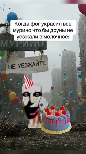 я заплакал #фог #Мурино #друг #ч #грустно #пиздец #очень