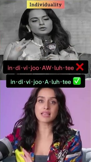 Are you pronouncing this word correctly? #shorts #pronunciationguide