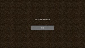 招点有技术的人教我怎么调教PocketMine