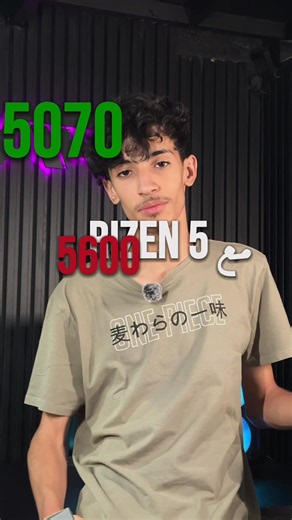 ركب كارت RTX 5070 مع معالج Ryzen 5 5600 وصرا الكارثة التقنية! 🤯❌ أكبر غلطة يديروها الجيمرز هي عدم توازن القطع (عنق الزجاجة / Bottleneck) 📉 في apl Tech ما نخلوش الزبون يضيع دراهمو في باطل! واش من حل بانلكم الأفضل؟ 👇 1️⃣ يطلع المنصة لـ DDR5؟ ⚡ 2️⃣ أو يهبط الكارت لكارت متوازن مع معالجه؟ 🛠️ خلونا رايكم في الكومنتار! 👇🔥 #apl_tech #pcgaming #bottleneck #rtx5070 #ryzen5600